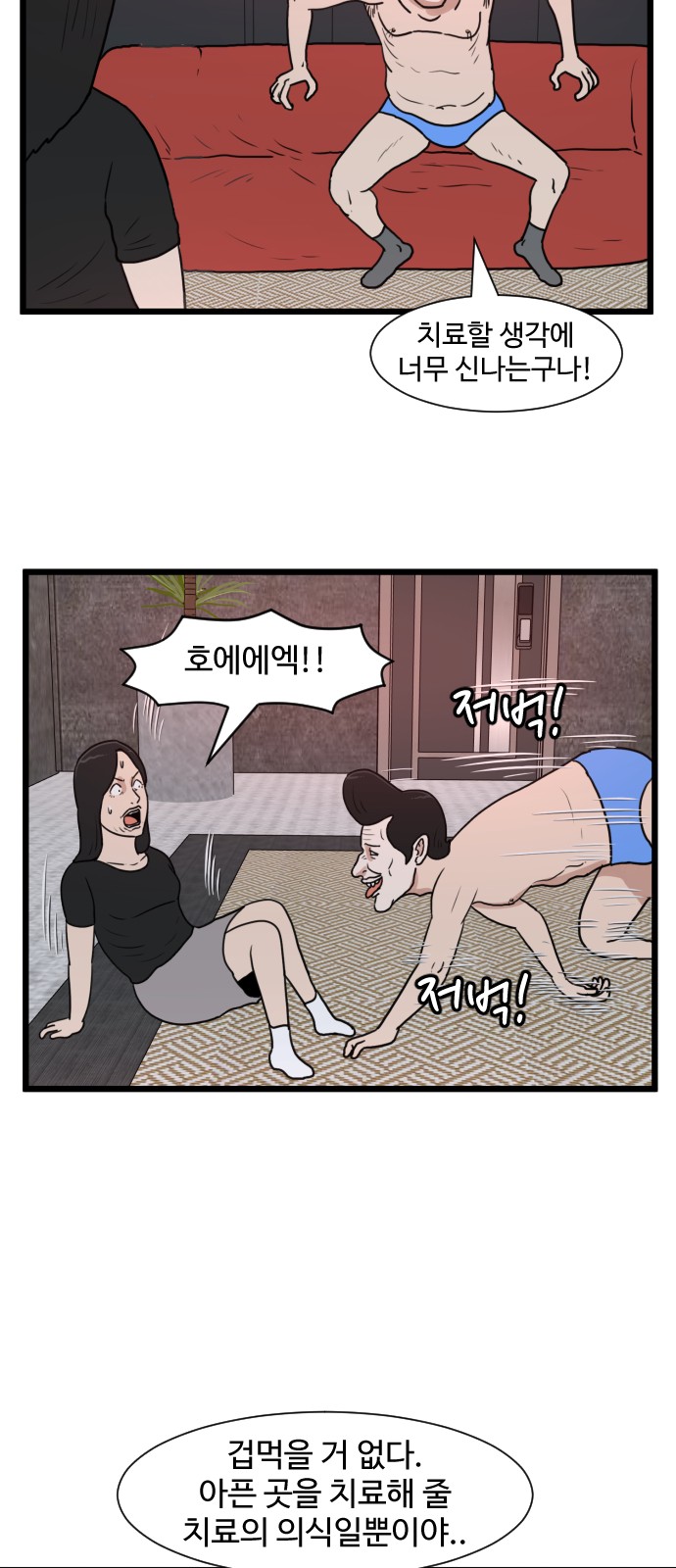 3 페이지
