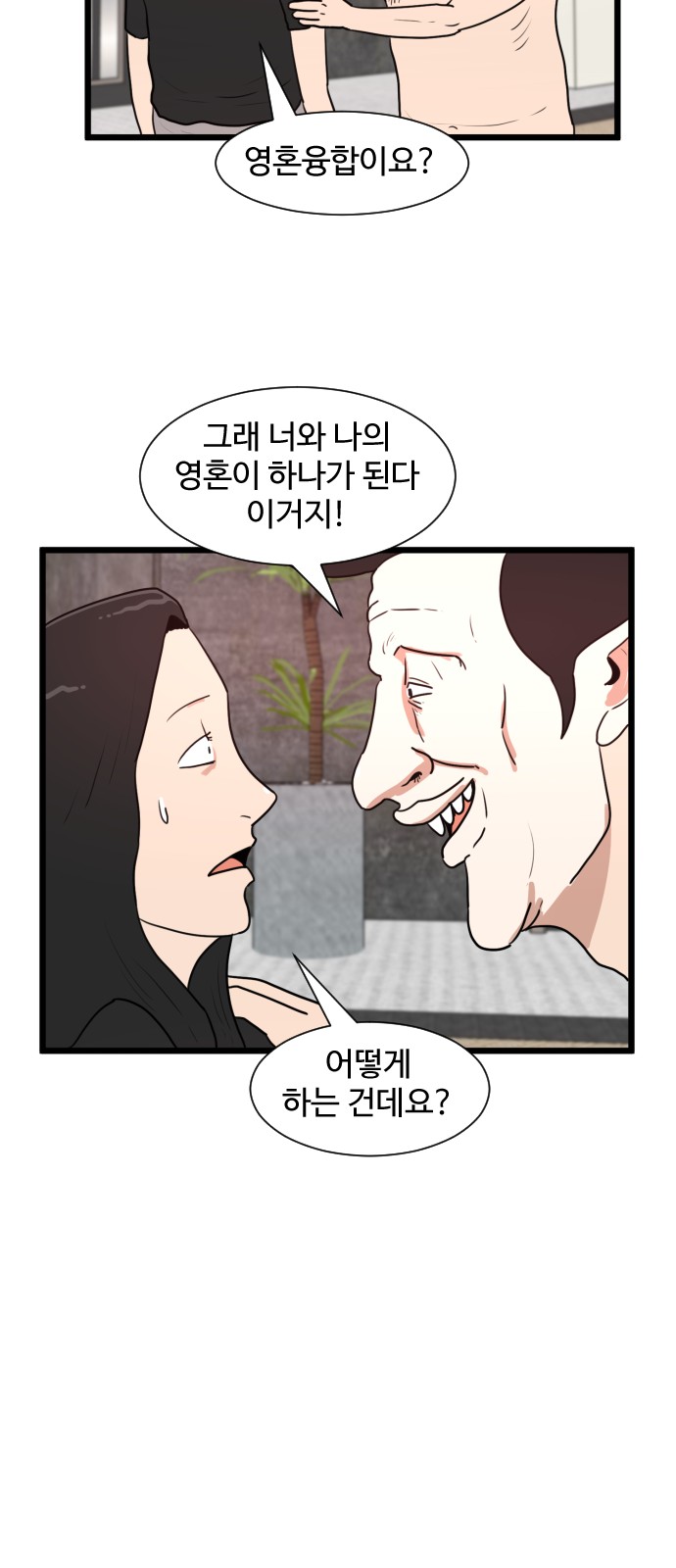 30 페이지