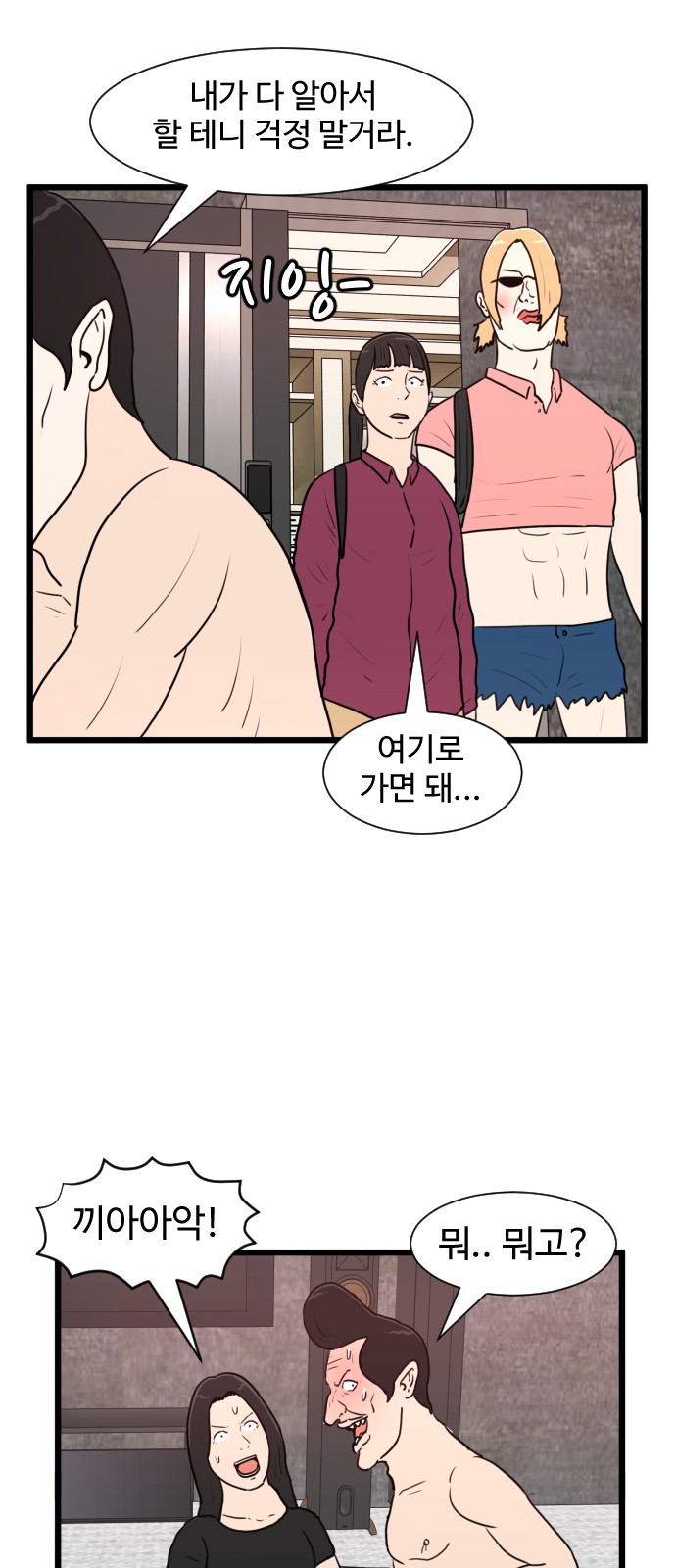 31 페이지
