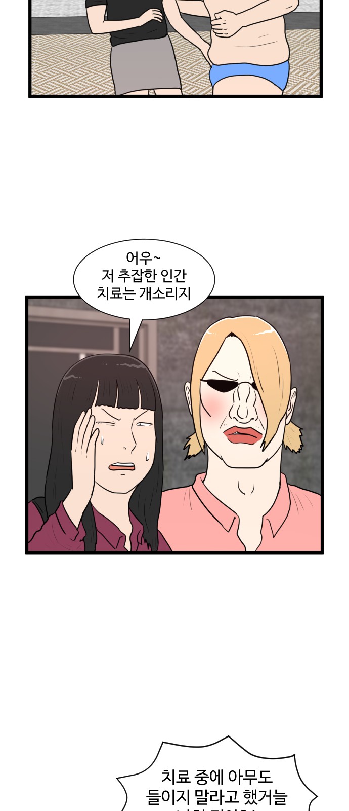 32 페이지
