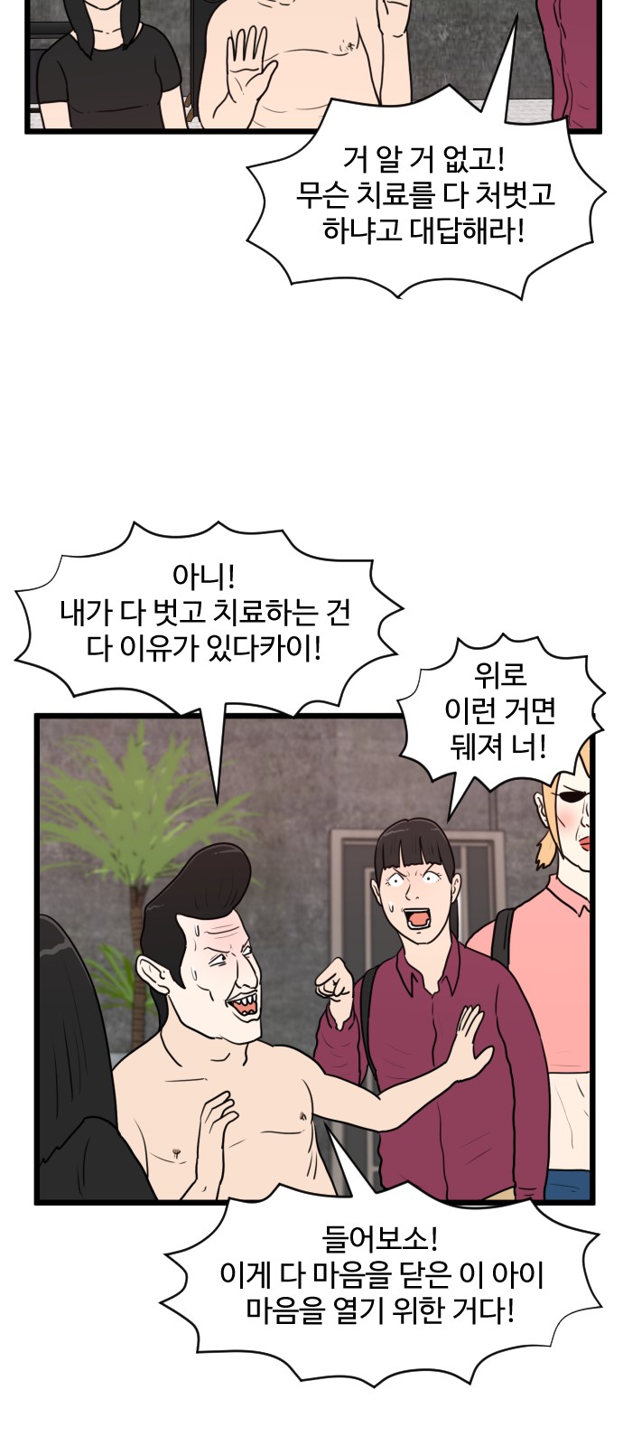 34 페이지