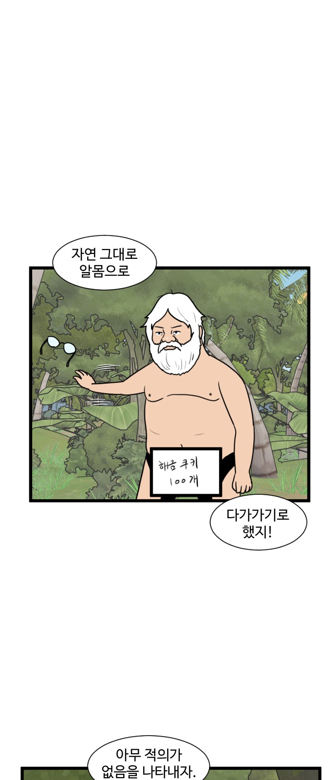 37 페이지