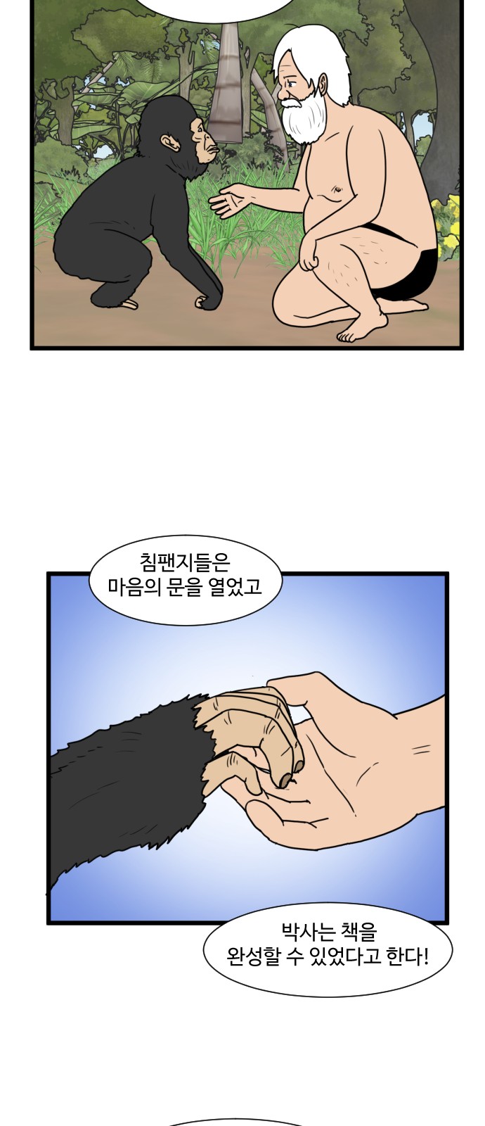 38 페이지
