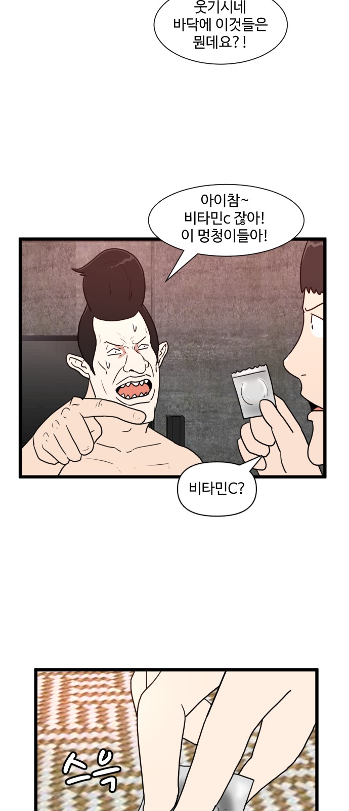 40 페이지