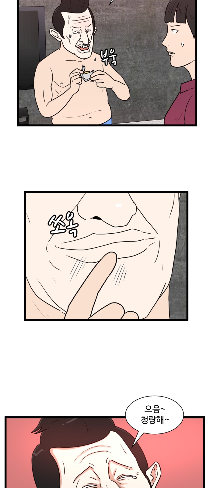 42 페이지