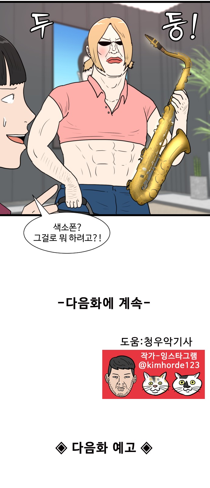 45 페이지