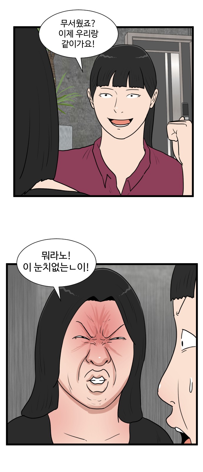 46 페이지