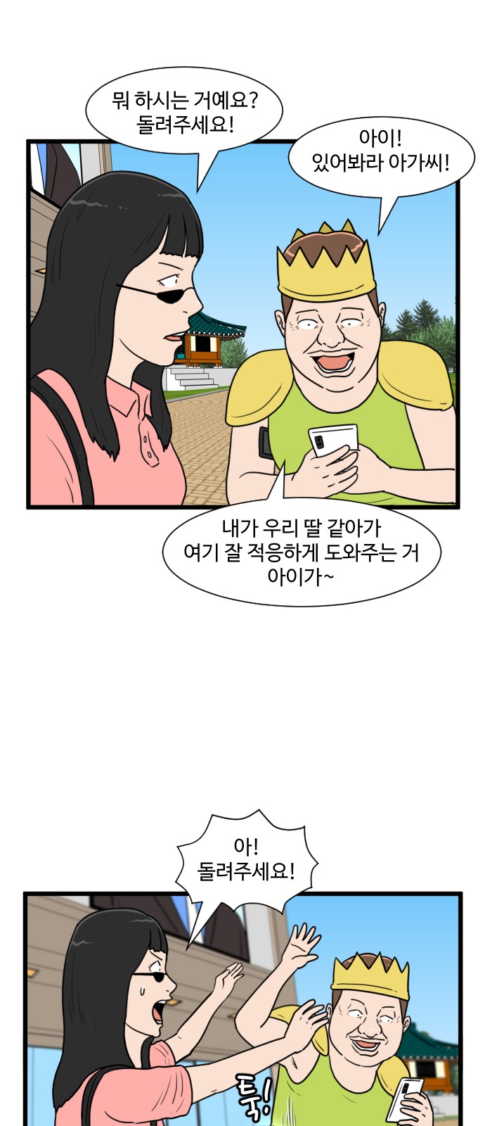 6 페이지