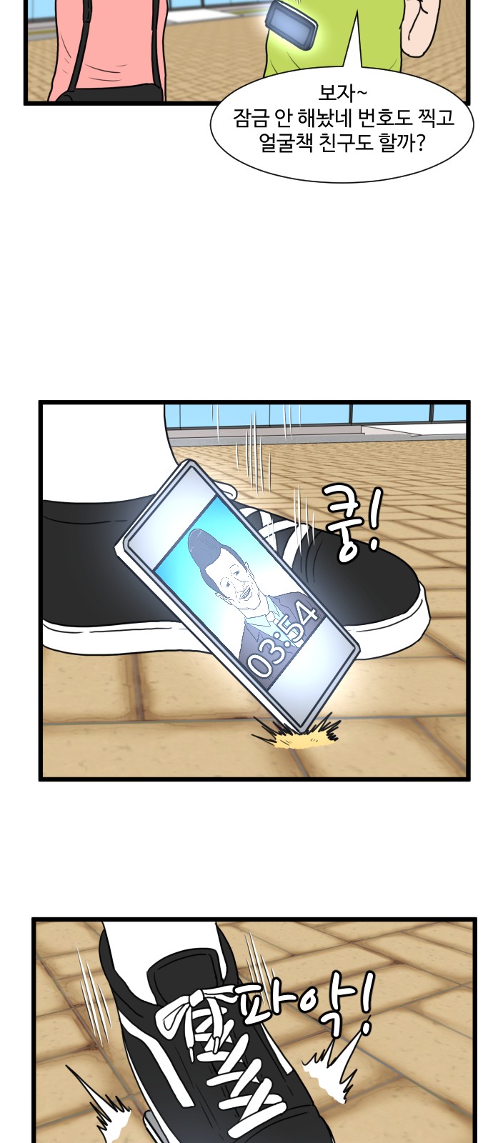 7 페이지