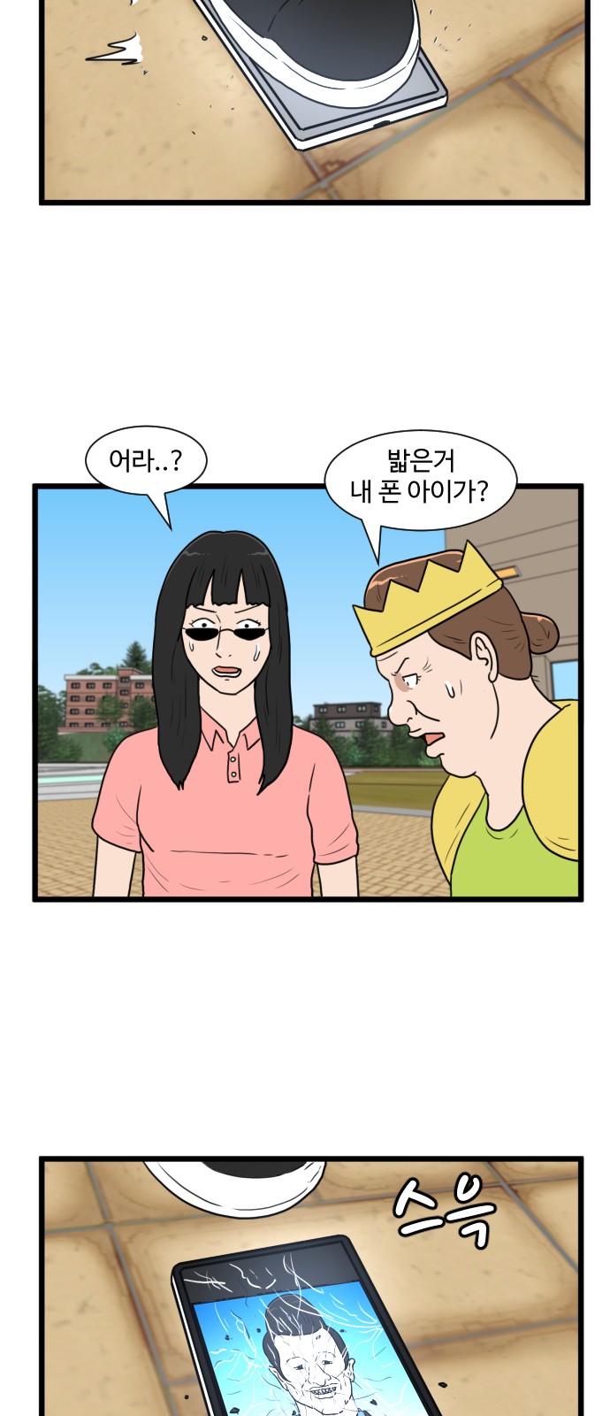 8 페이지