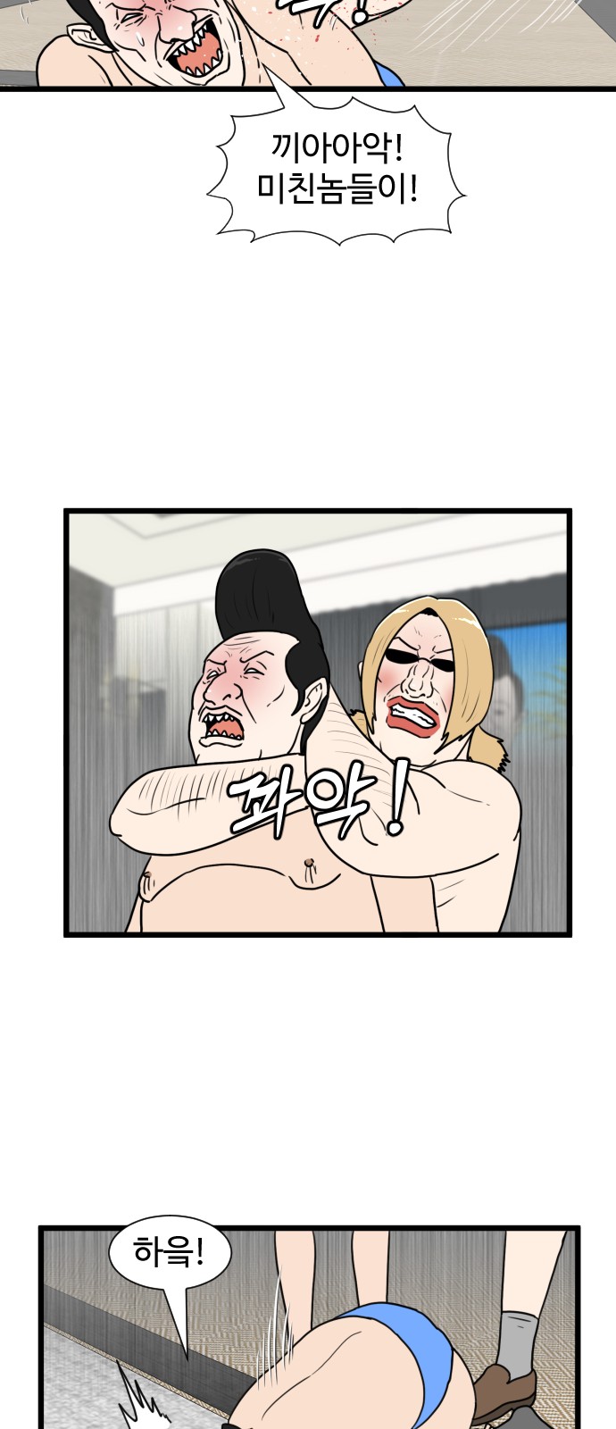 11 페이지