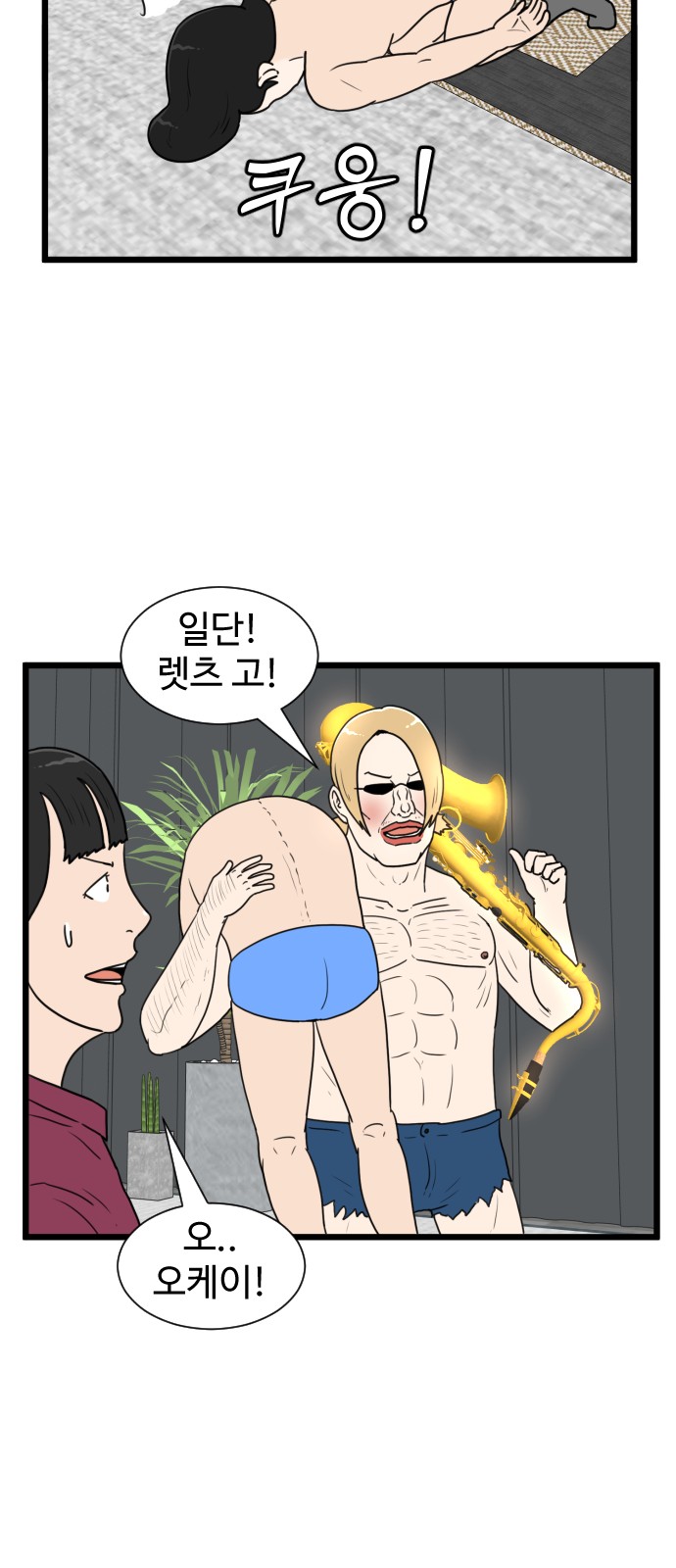 12 페이지