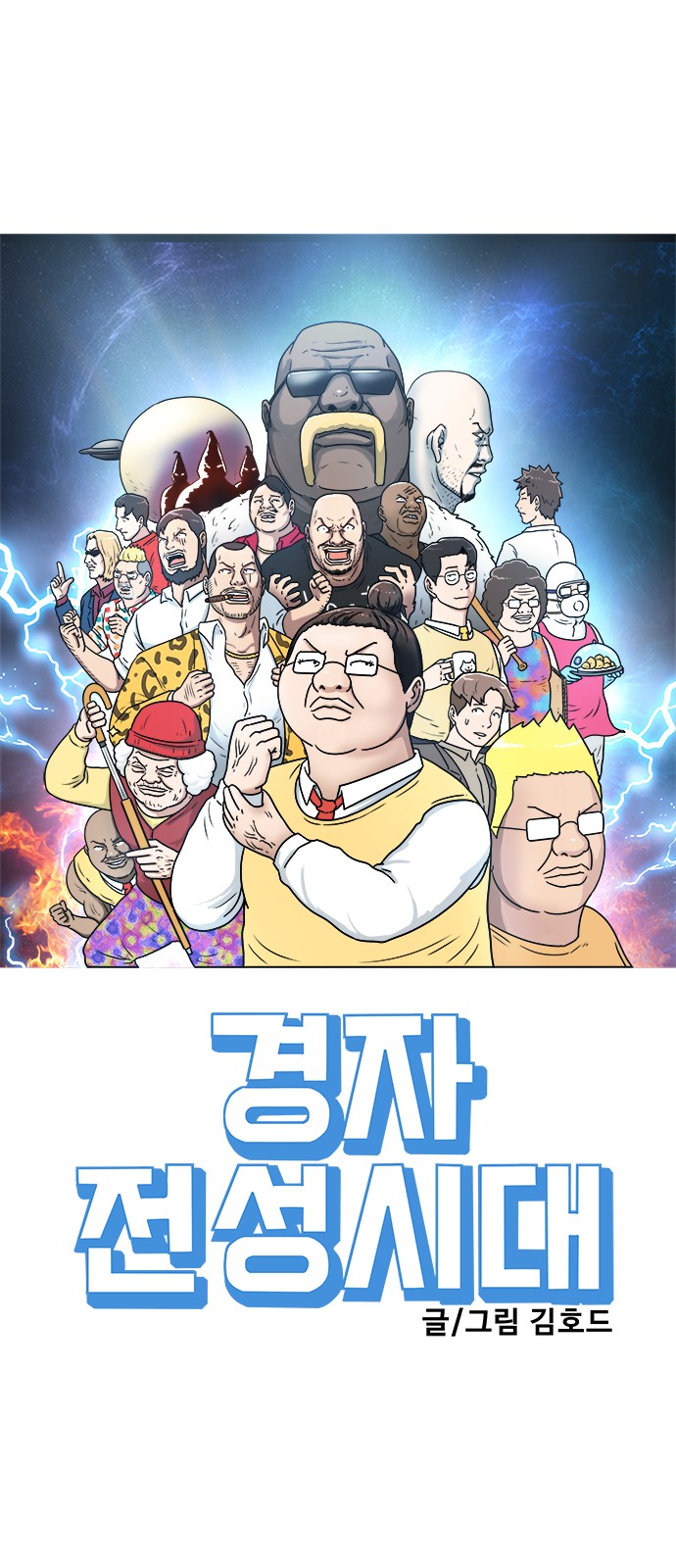 13 페이지