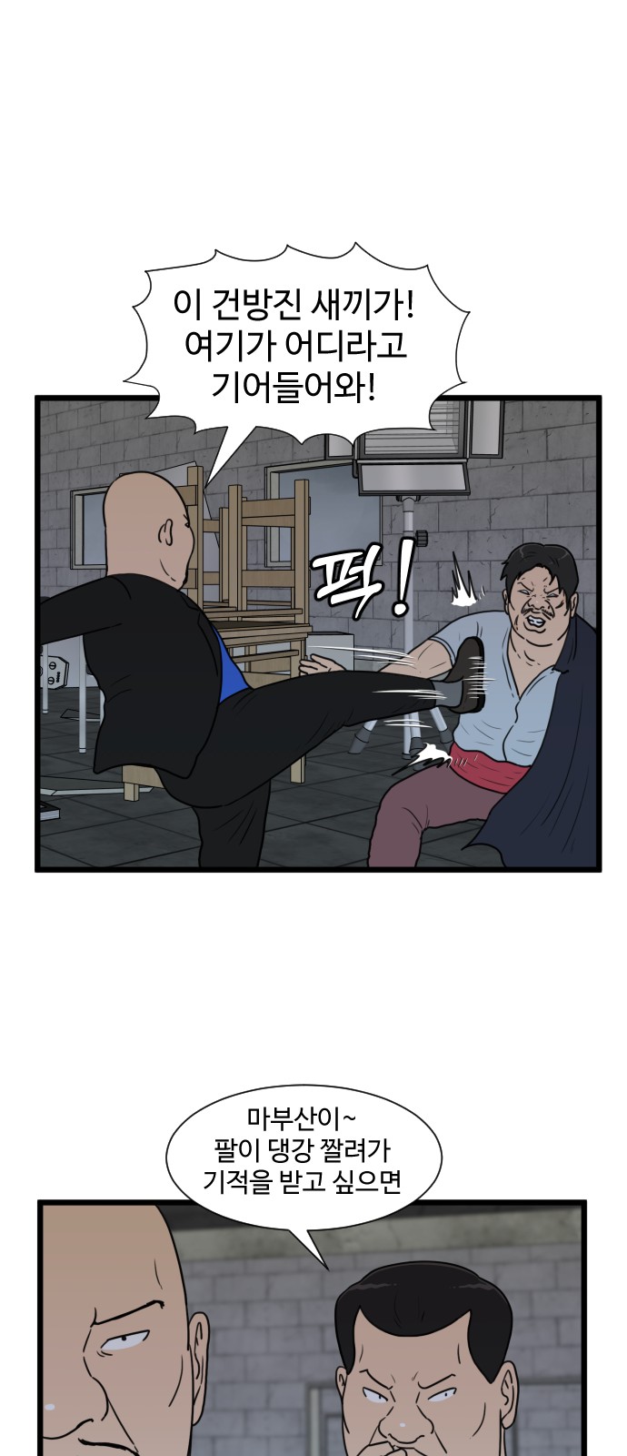 14 페이지