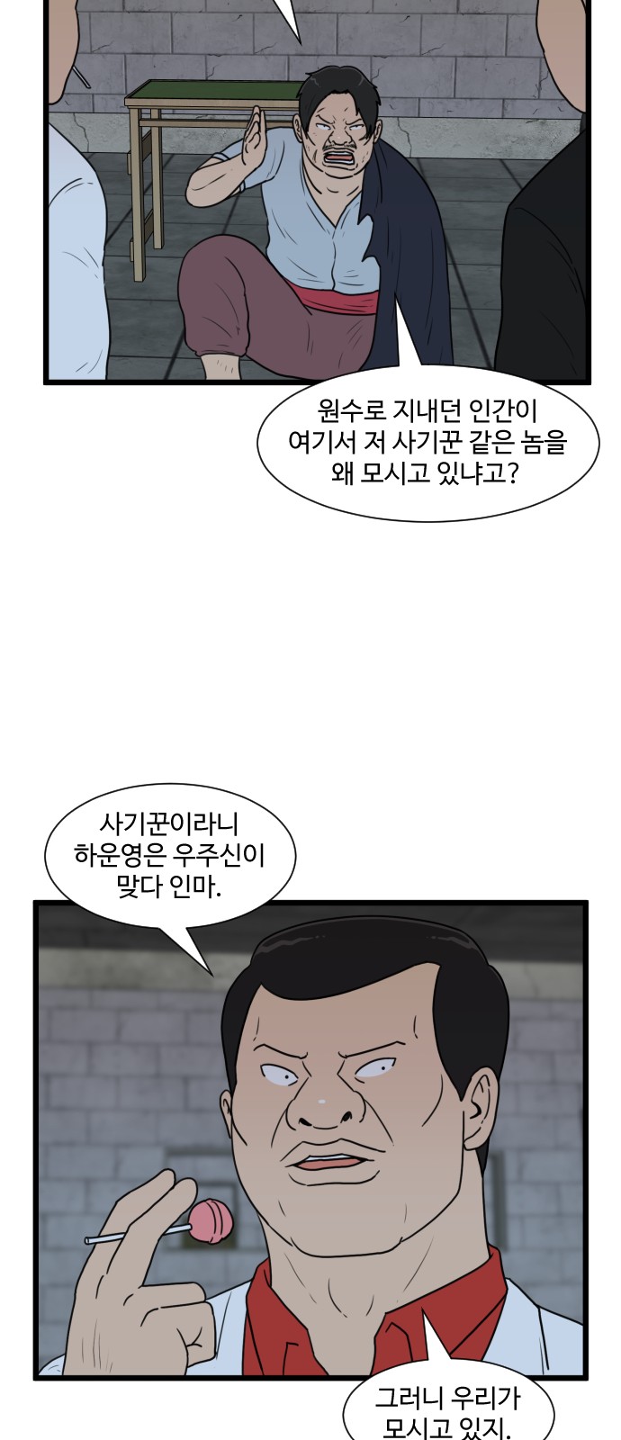 16 페이지