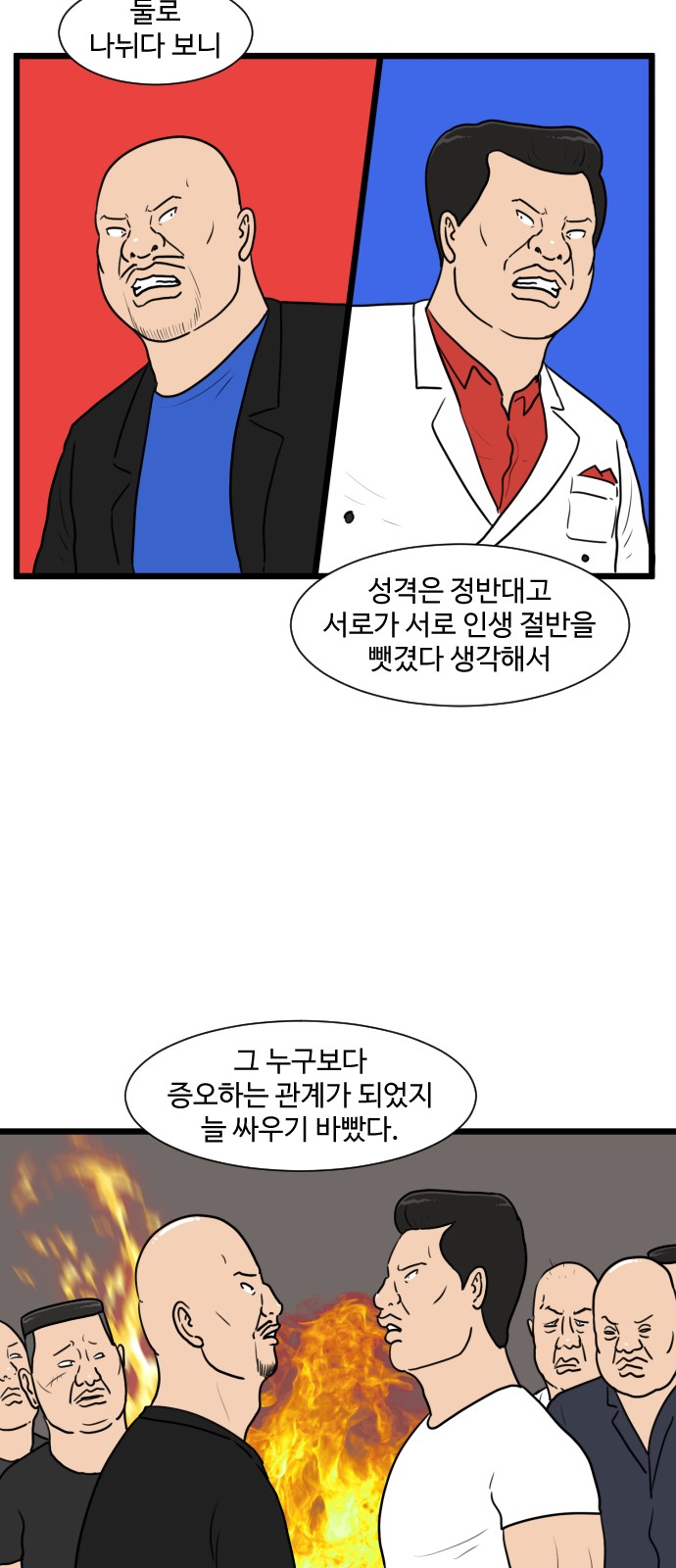 19 페이지