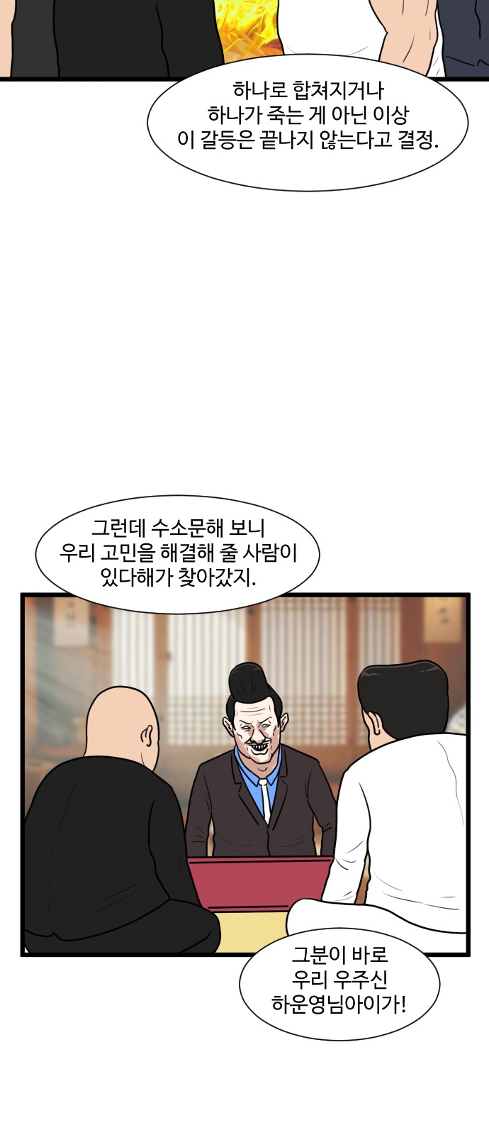 20 페이지