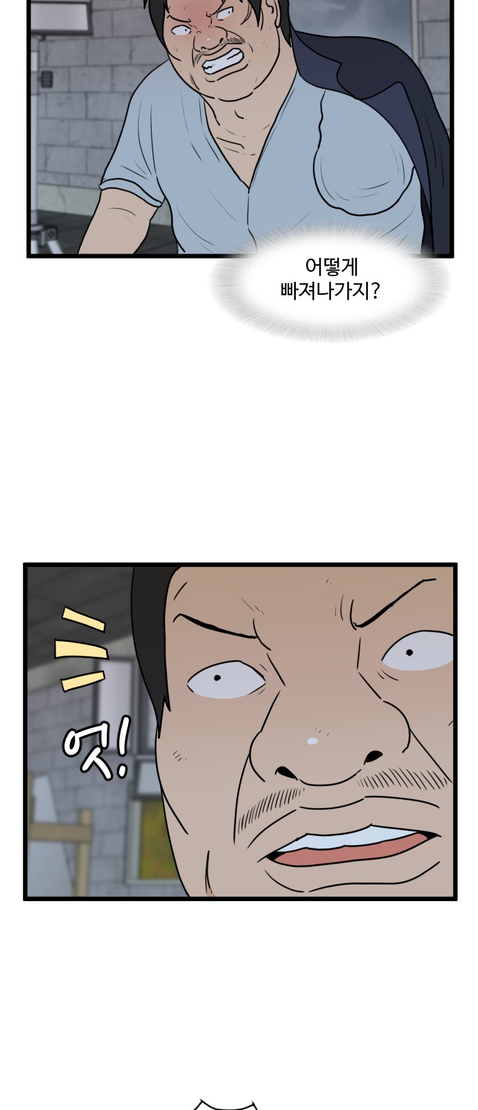 27 페이지