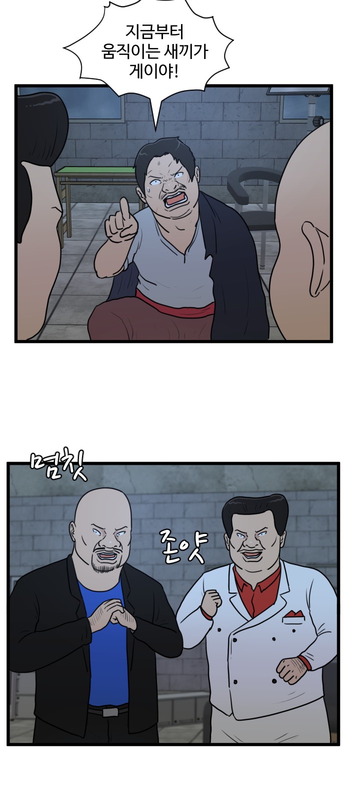 28 페이지