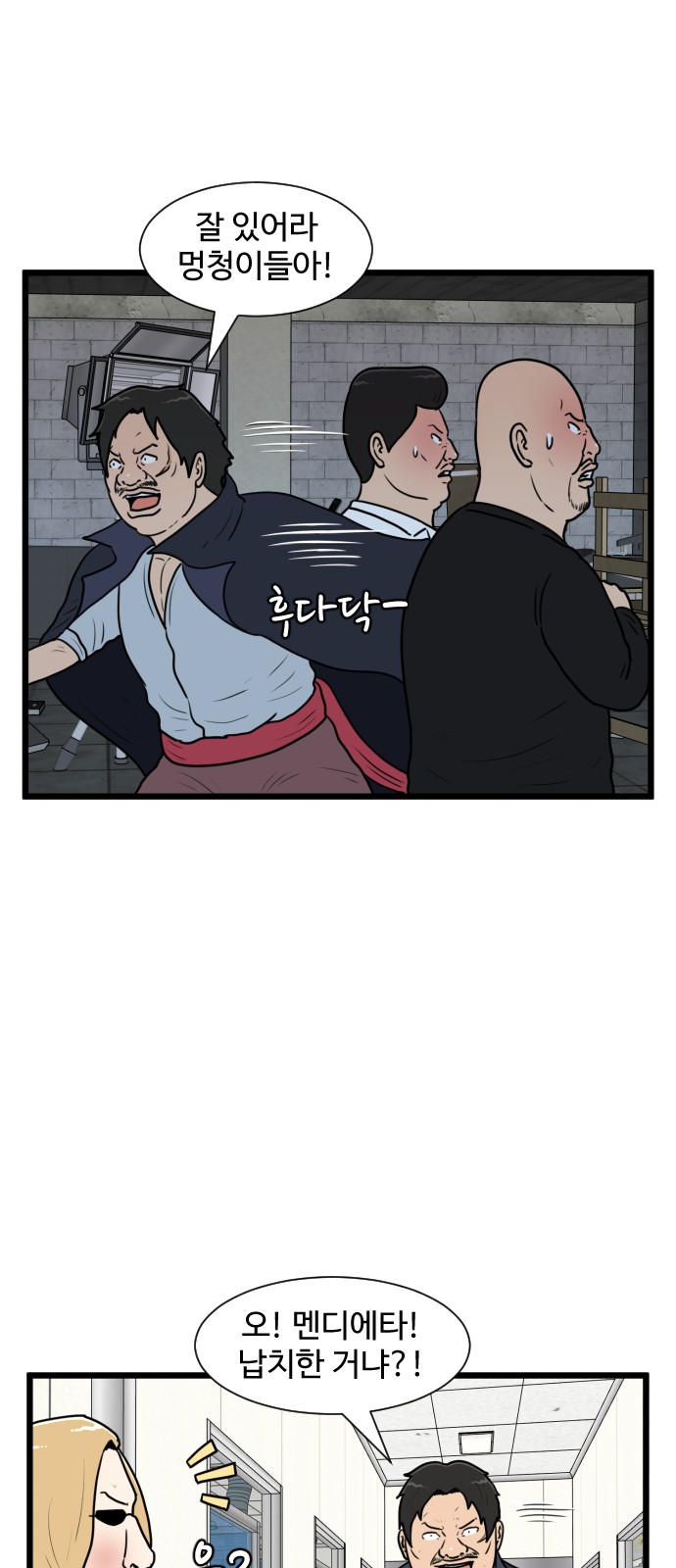 29 페이지