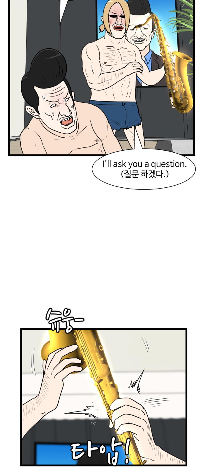 3 페이지