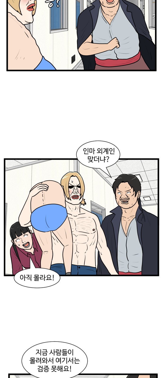 30 페이지