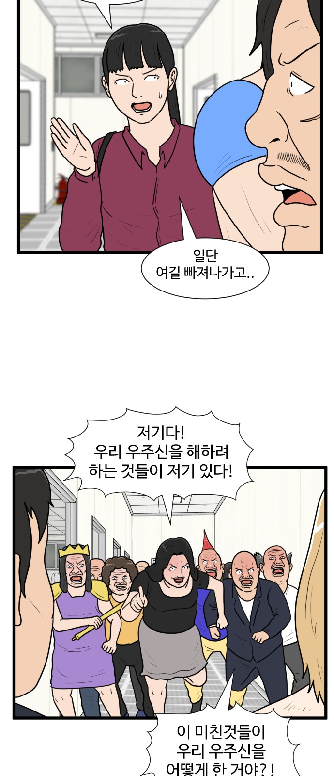 31 페이지