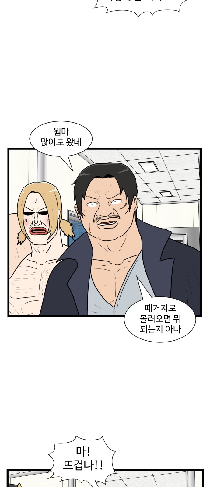 32 페이지