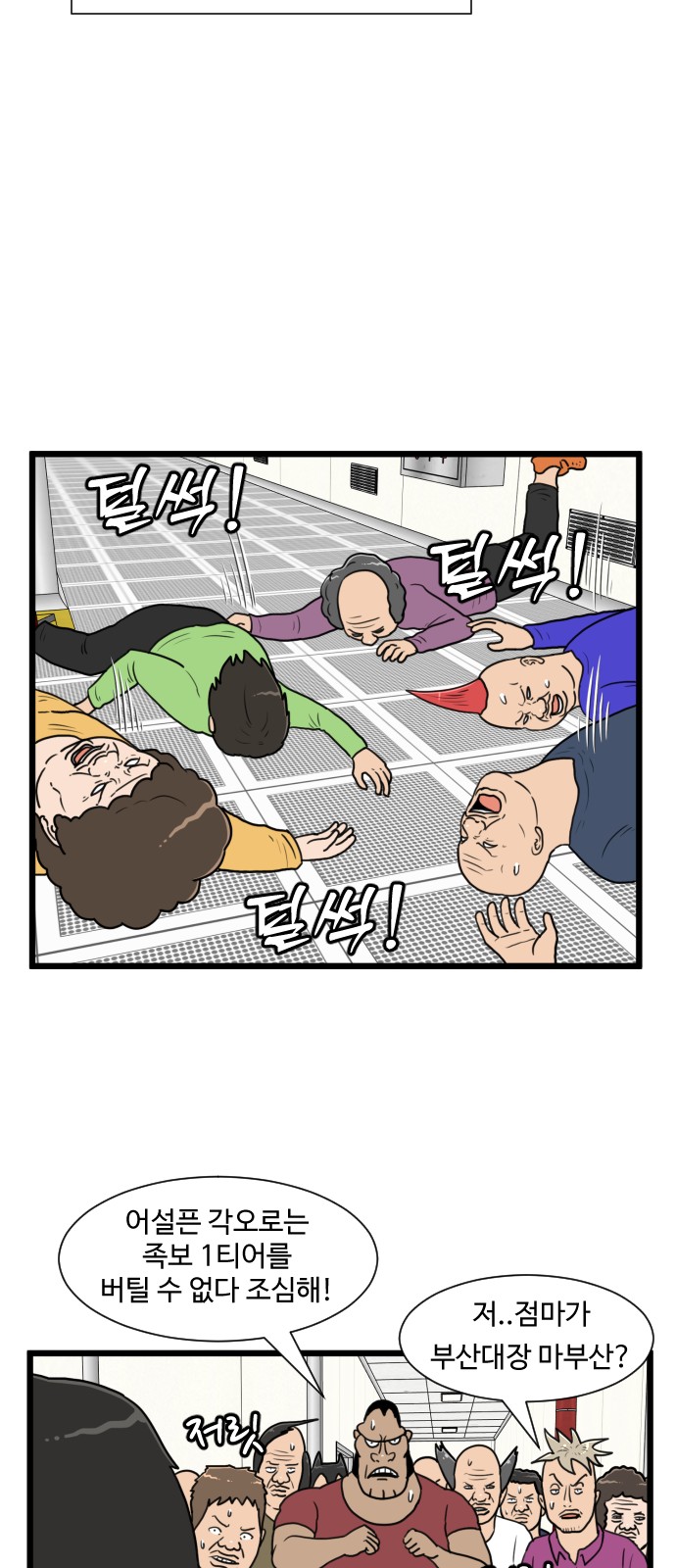 34 페이지
