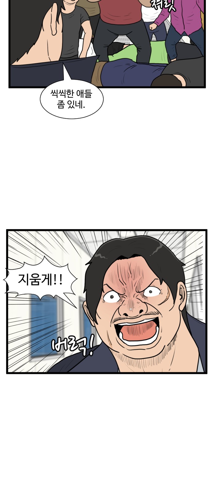 35 페이지