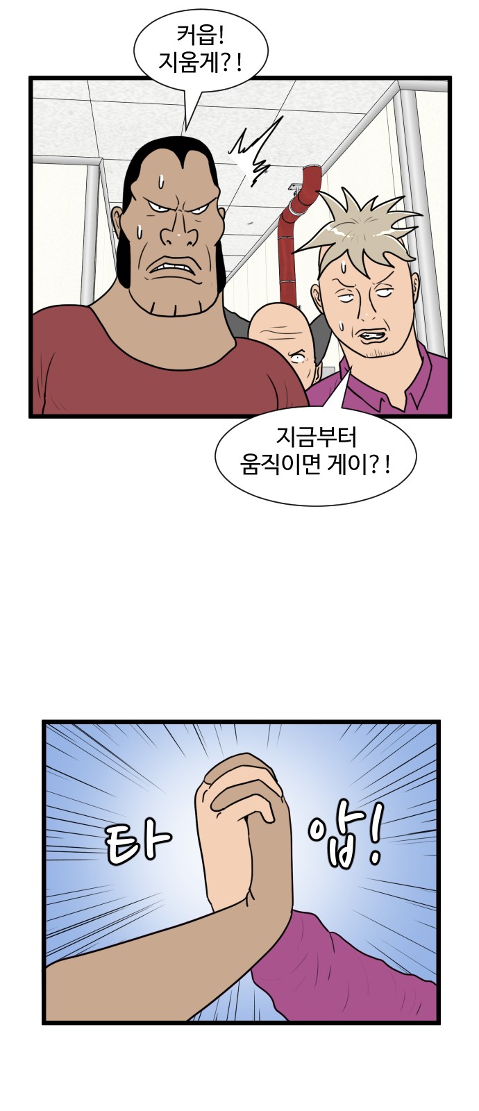 36 페이지