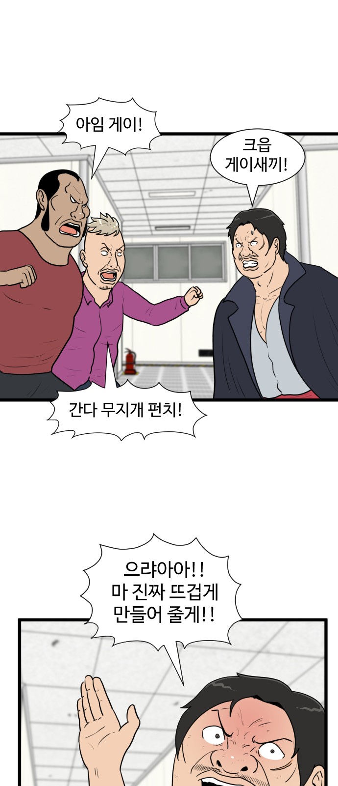 37 페이지