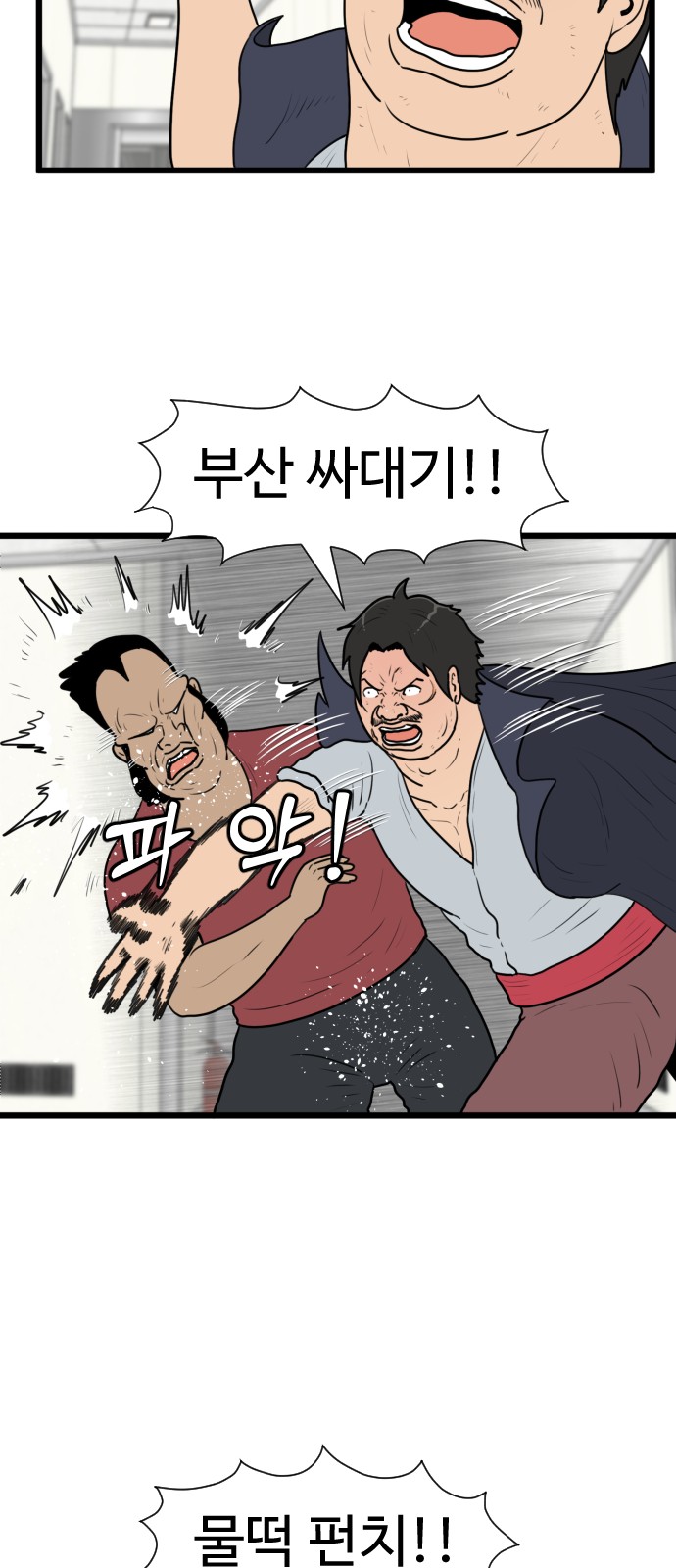 38 페이지