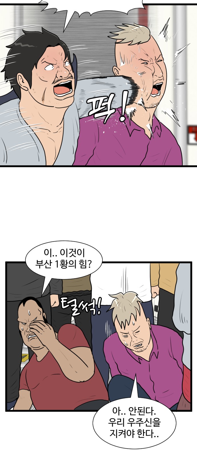 39 페이지