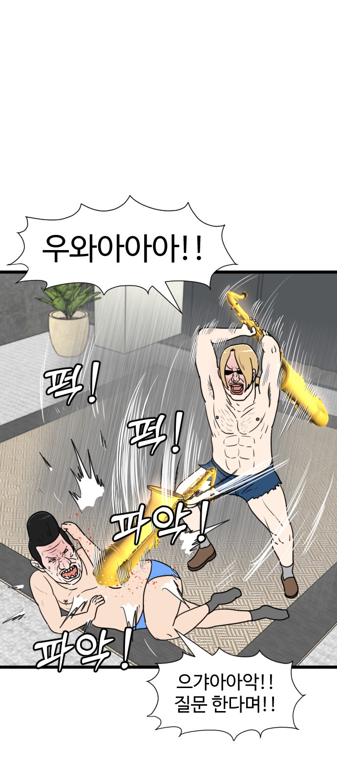 4 페이지