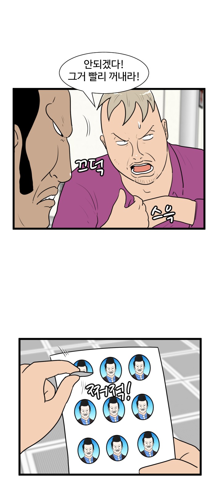 40 페이지