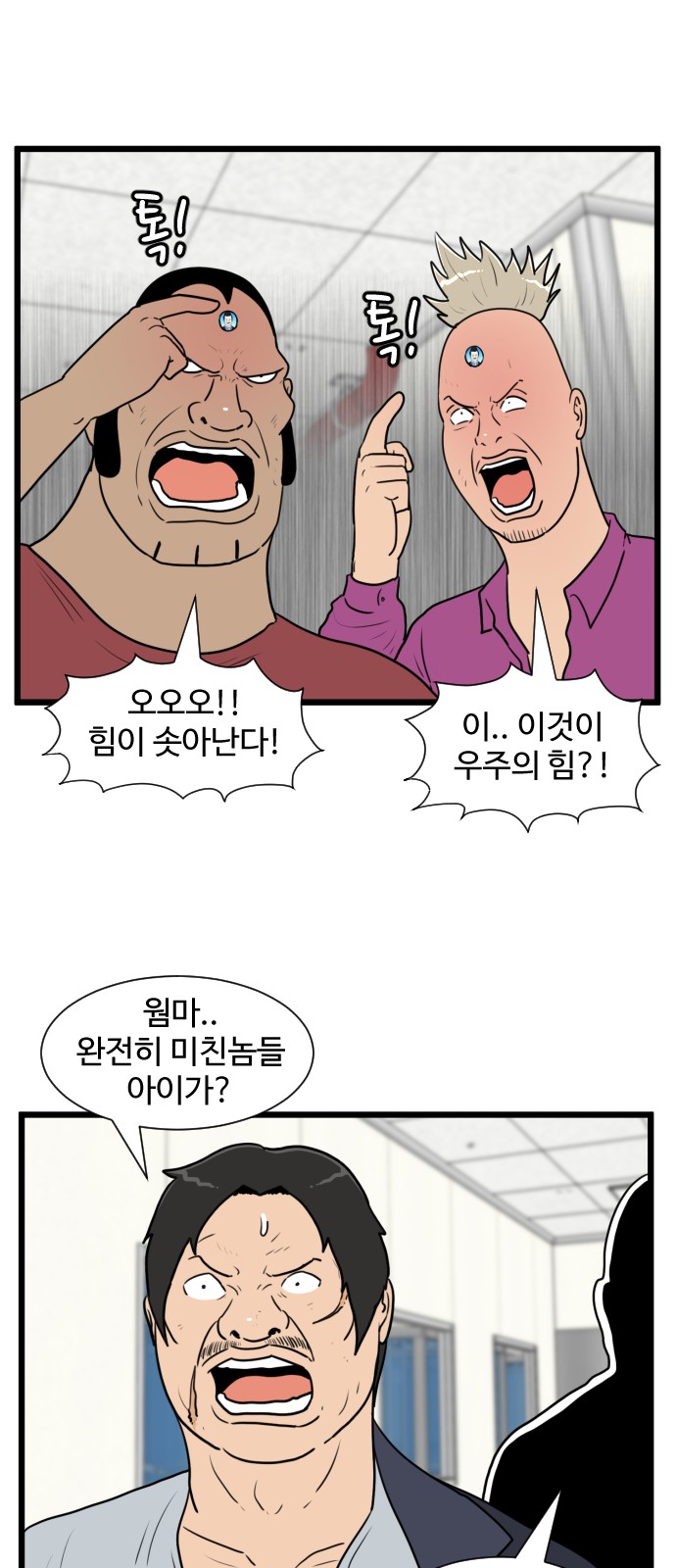 41 페이지