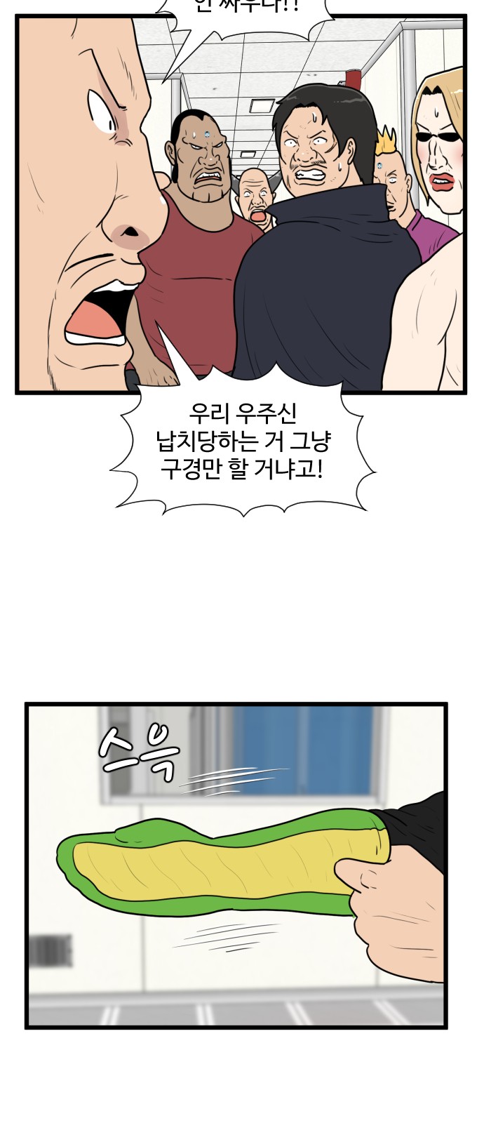 43 페이지
