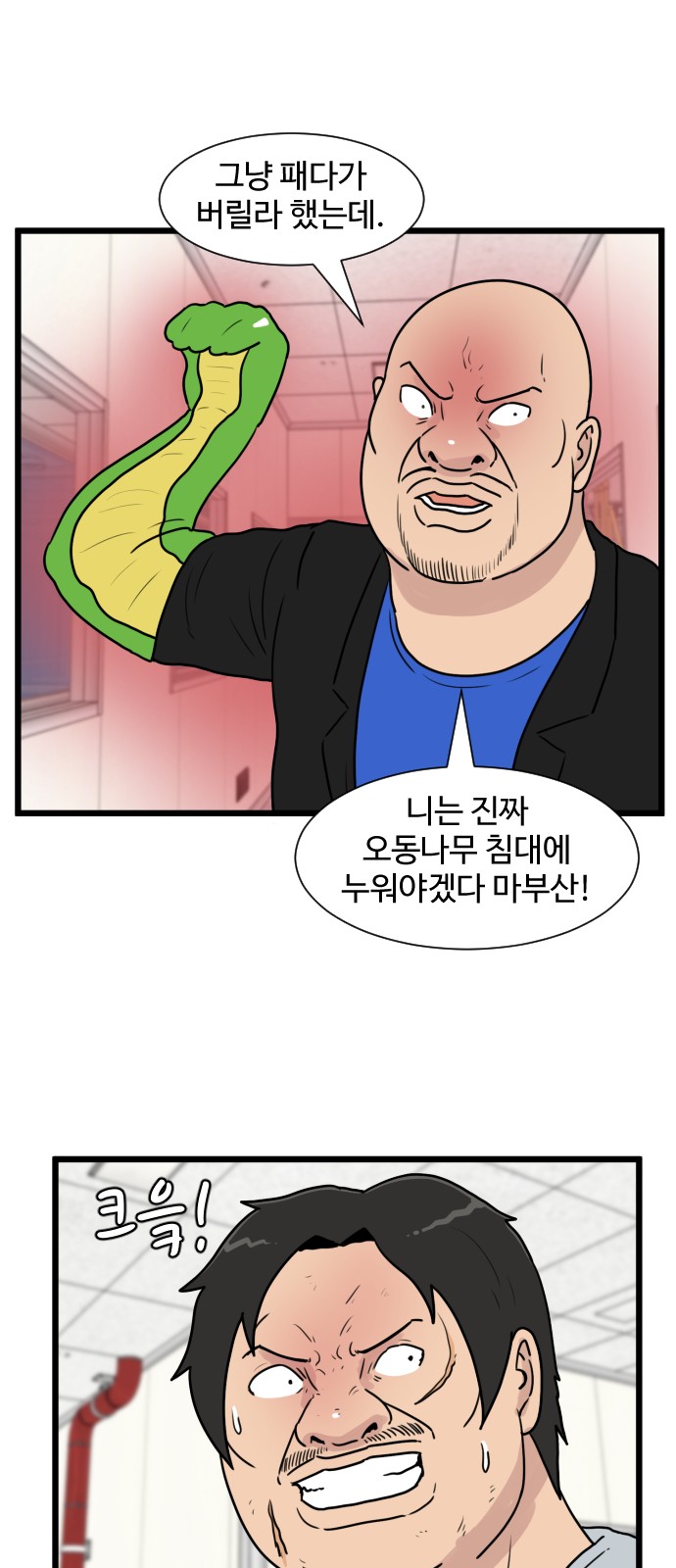 44 페이지