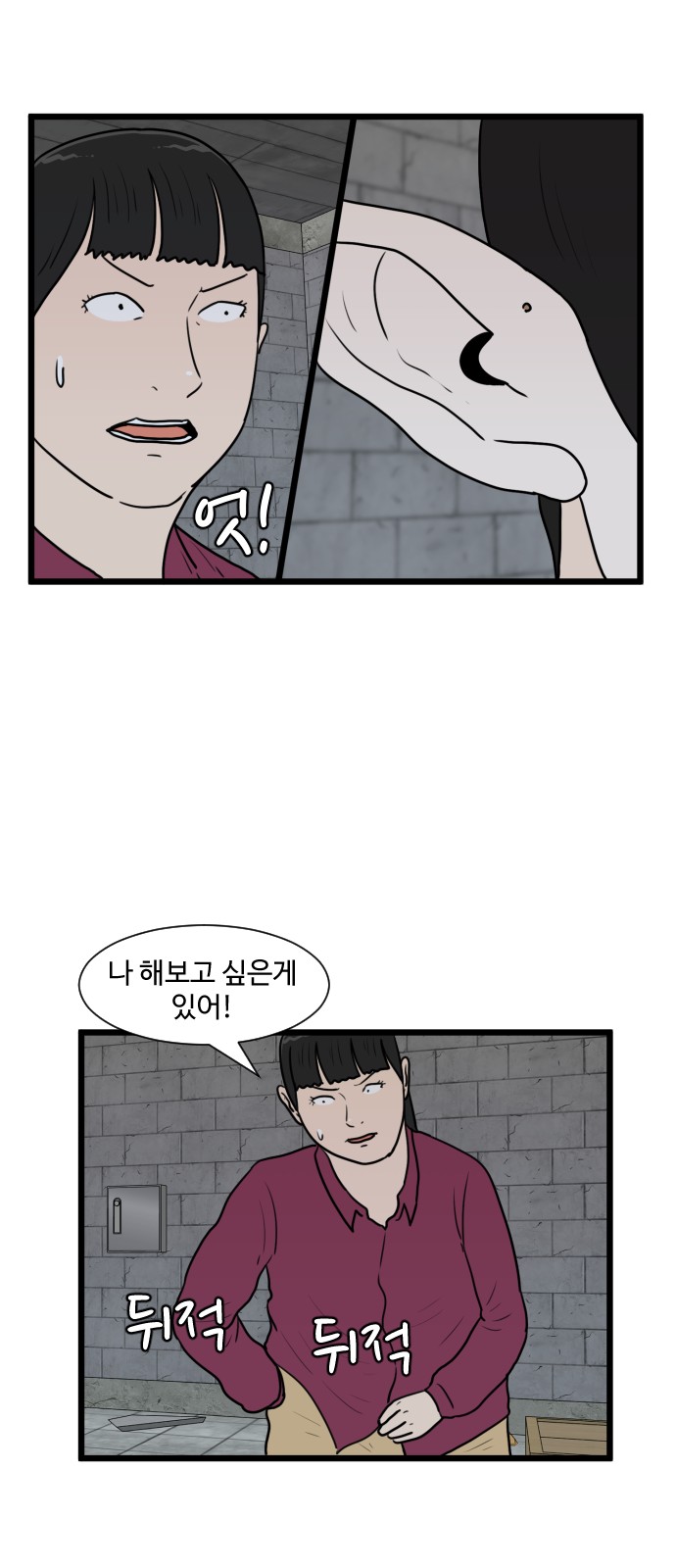 46 페이지