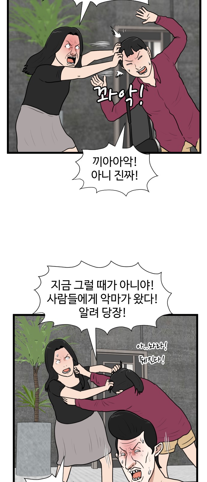 8 페이지