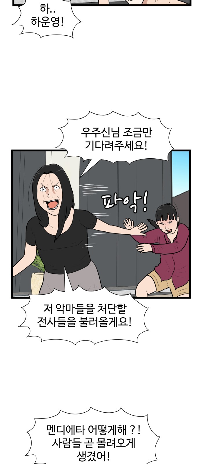 9 페이지