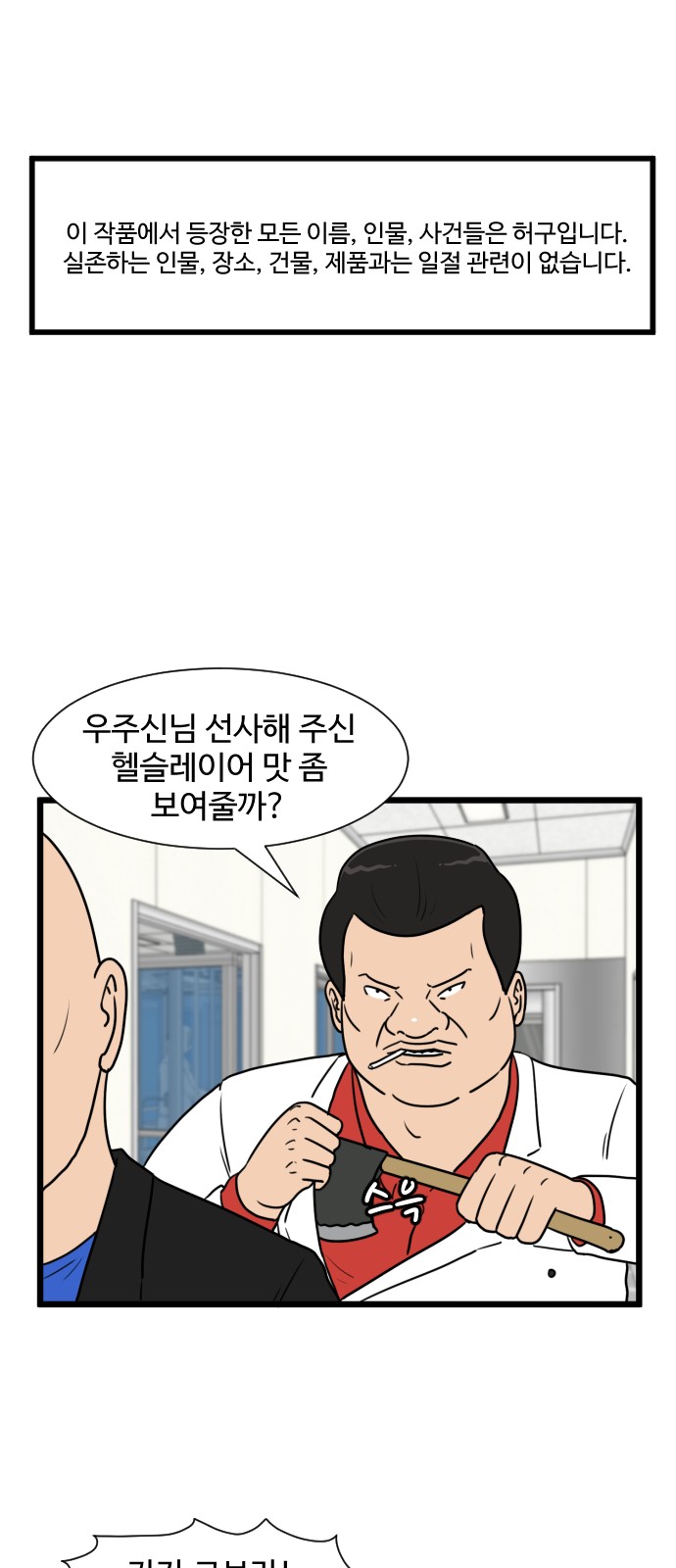 1 페이지