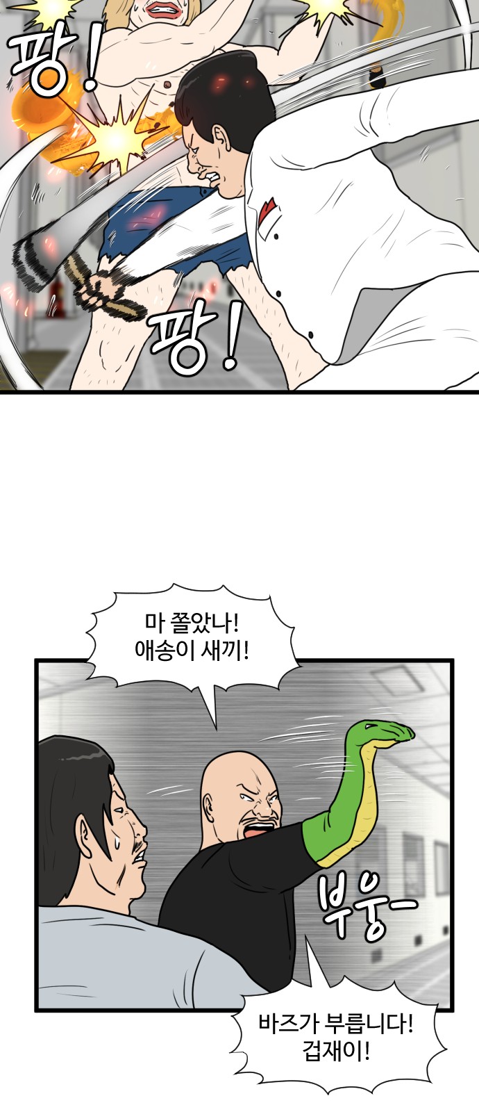10 페이지