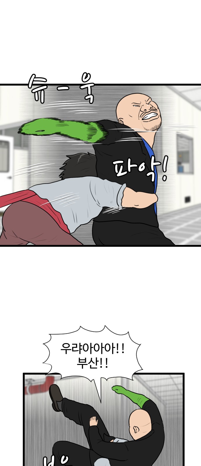 11 페이지