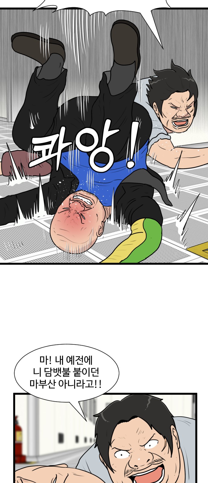 13 페이지