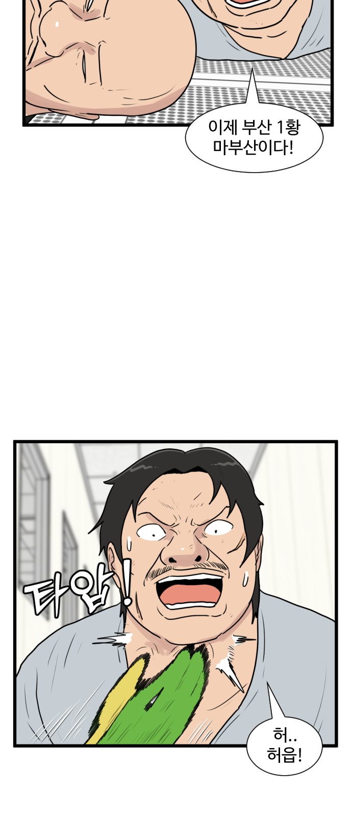 14 페이지