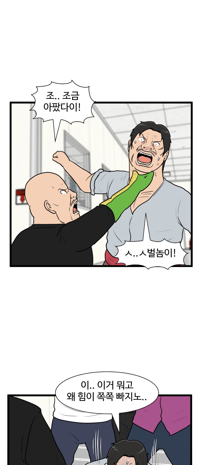 15 페이지