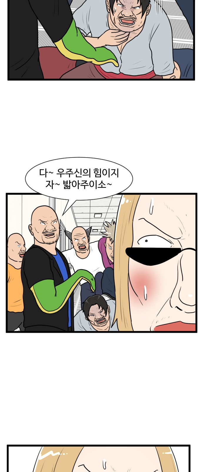 16 페이지