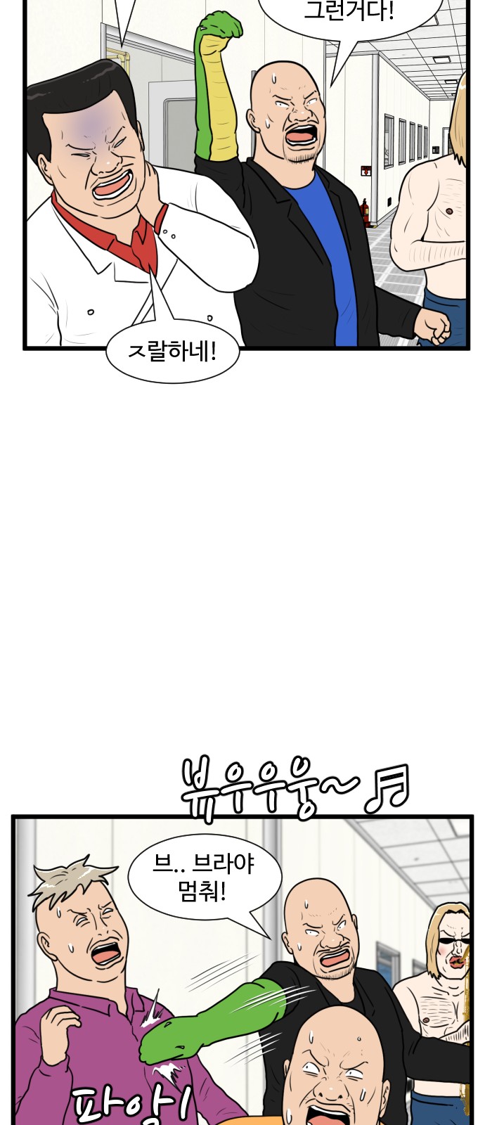 20 페이지